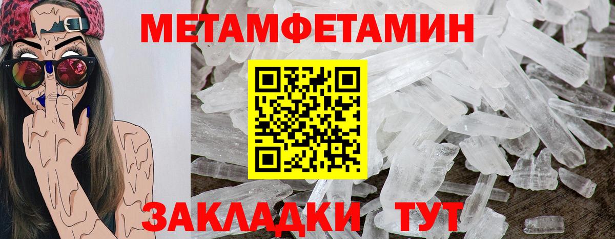 Амфетамин  Вход с VPN  Amphetamine  Ярцево  Amphetamine Premium 