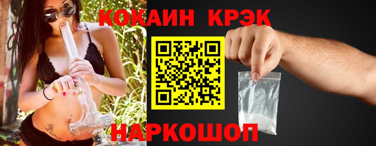 Cocaine Columbia  Вход с VPN  где можно купить наркотик  Ярцево  COCAIN Перу 