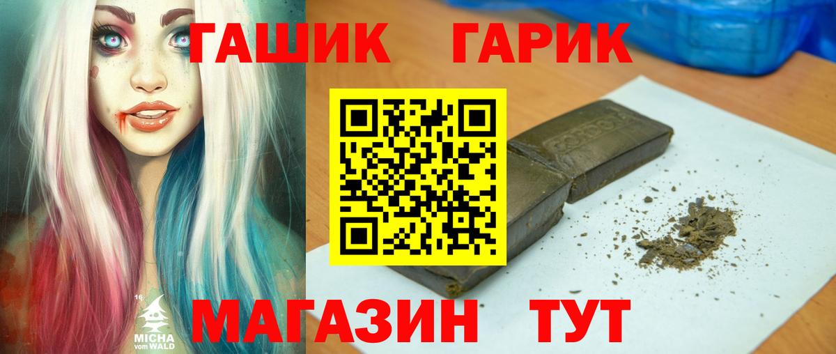 ГАШИШ AMNESIA HAZE Ярцево