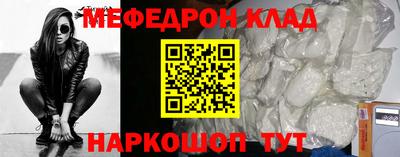 бутик Рязань