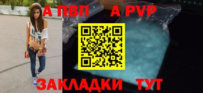 бутик Рязань