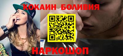 кокаин колумбия Свободный