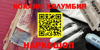 бутик Рязань