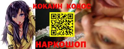 мефедрон Севастополь