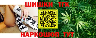 бутик Рязань
