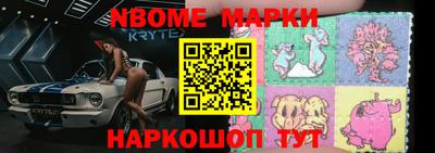 Альфа ПВП Рыбинск