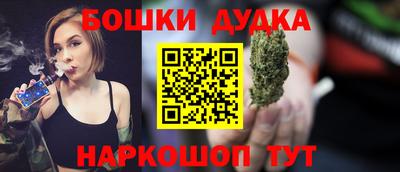 бутик Рязань