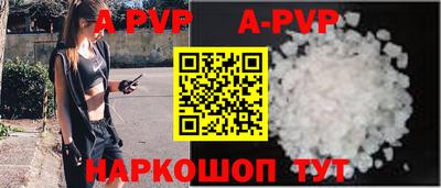 Альфа ПВП Рыбинск