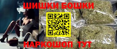 бутик Рязань