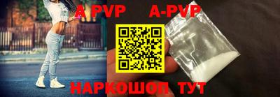 бутик Рязань