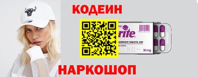 Альфа ПВП Рыбинск