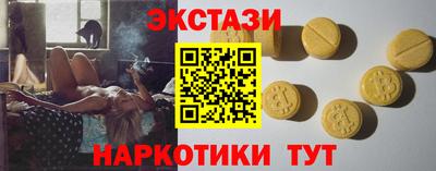 бутик Рязань