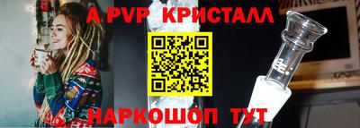 бутик Рязань