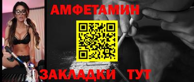 Альфа ПВП Рыбинск