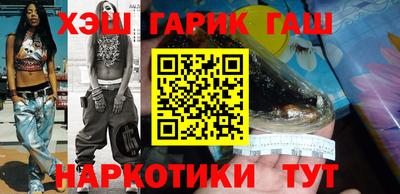 бутик Рязань