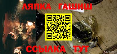 Альфа ПВП Рыбинск