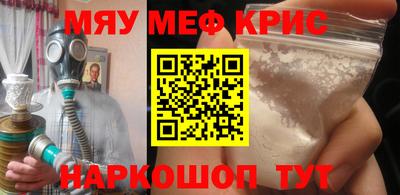 Альфа ПВП Рыбинск