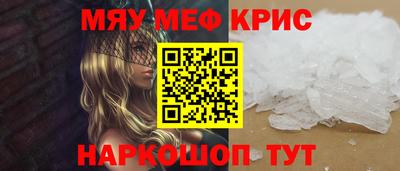 МДПВ Северобайкальск