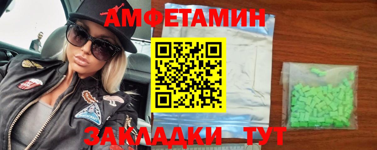 Ярцево  МЕТАМФЕТАМИН пудра  Вход с VPN 